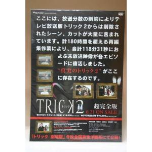 ポスター） 劇場版 爆竜戦隊アバレンジャー／B2サイズポスター