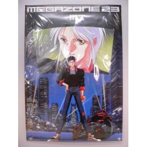 少女時代　ポスター　B2 非売品 ポスター） 少女革命ウテナ 劇場版前売り券特典ポスター／B2サイズ