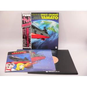 （LP） 宇宙戦艦ヤマト　英語盤サウンドトラック　／　ＬＰレコード