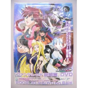 ポスター） 魔女っ子クラブ4人組 ビデオ販売告知／B2サイズ