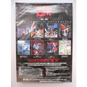 ポスター） 劇場版仮面ライダー電王＆キバ クライマックス刑事 前売り