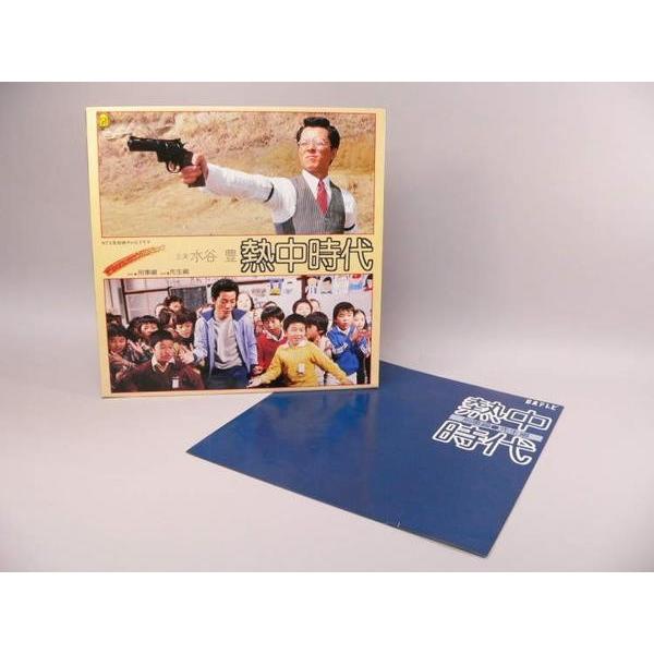 （LP） 「熱中時代」主演：水谷豊　オリジナル・サウンドトラック　／　ＬＰレコード【中古】