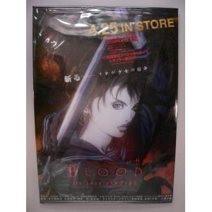 ポスター） アイドル伝説えり子 BEST HIT VOCAL／B2