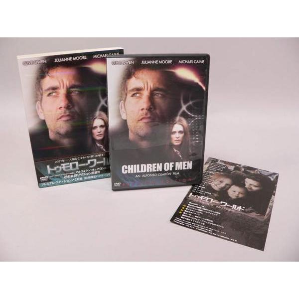 （DVD） 映画「トゥモロー・ワールド」PREMIUM EDITION初回限定版【中古】