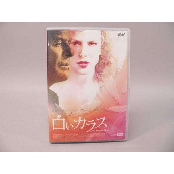（DVD） 映画「白いカラス」　DTS版デュアルEDITON（US版&amp;日本版）【中古】