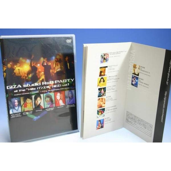 （DVD） GIZA studio R&amp;B PARTY【中古】