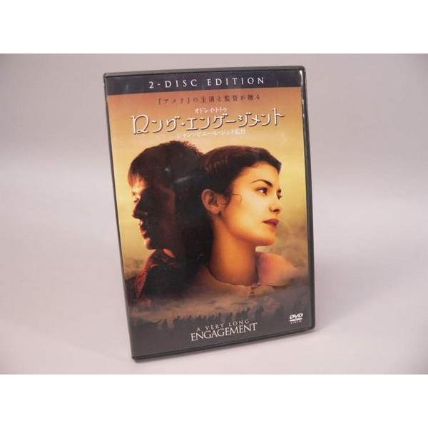 （DVD） 映画「ロング　エンゲージメント」【中古】