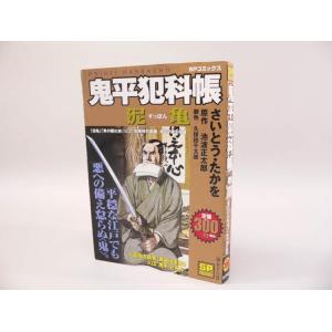 LD） マクロス7 1巻 ／レーザーディスク【中古】 : トカゲのしっぽ