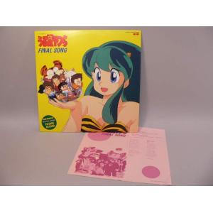 LP） 魔法のプリンセス ミンキーモモ 「いつか王子様が…」 ／ LP