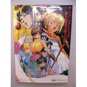 グアム BIGタペストリー MAGICくじ アズールレーン チアリーディングデイ チア衣装で指揮官を応援！『アズレン』よりグアム、プリマス