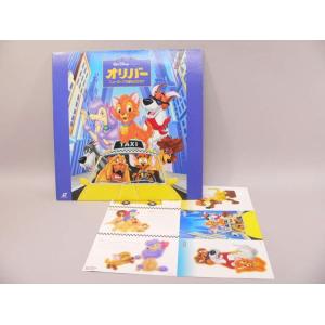 （LD） オリバー／ニューヨーク子猫ものがたり−二ヵ国語版−＜ワイド＞／WALT Disney TH...