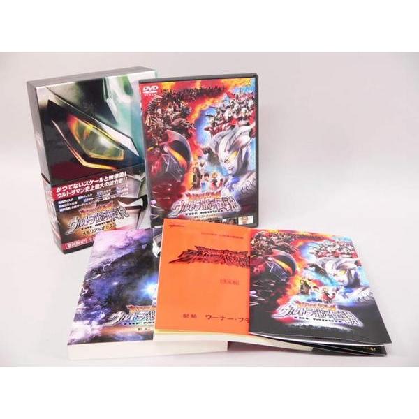 （DVD） 大怪獣バトル ウルトラ銀河伝説 THE MOVIE メモリアルBOX【中古】