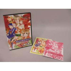 （DVD） 遙かなる時空の中で2　白き龍の神子　上巻／アニメDVD【中古】