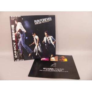 （LP） 限りなき挑戦／アリス・ライヴ　美しき絆　ＨＡＮＤ　ＩＮ　ＨＡＮＤ　／　ＬＰレコード【中古】
