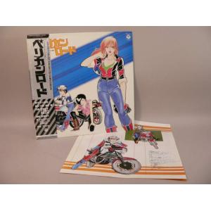 LP） 銀河疾風サスライガー2 JJ9 EVERY NIGHT