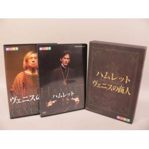 （DVD） 劇団四季／シェイクスピア「ハムレット」「ヴェニスの商人」＜２枚組＞舞台ＤＶＤ【中古】