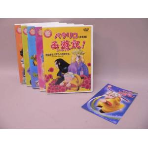DVD） プリンセスチュチュ アニメ 全6巻セット BOX付き【中古