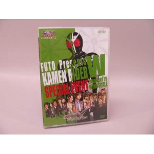 （DVD） 仮面ライダーダブル　スペシャルイベントＳｕｐｐｏｒｔｅｄ　ｂｙ　ＷＩＮＤＳＣＡＬＥ【中古...