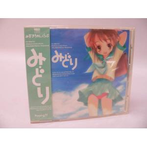 (Goods) ごとPのCG集Vol.13 みど...の商品画像