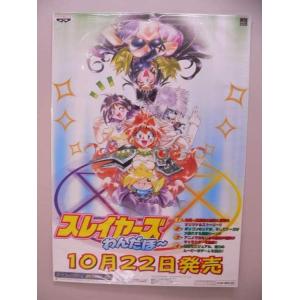 ポスター） 元祖爆れつハンター／B2サイズ : トカゲのしっぽ - 通販