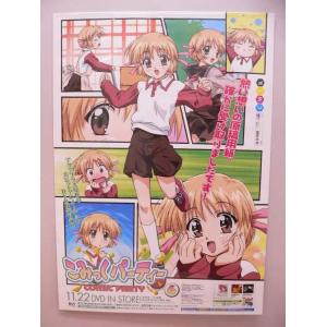 （ポスター） こみっくパーティー　ＤＶＤ６巻　販促用Ｂ2サイズポスター【中古】