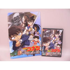 （DVD） 劇場版　名探偵コナン　紺碧の棺（ジョリー・ロジャー）＋パンフレット付き【中古】