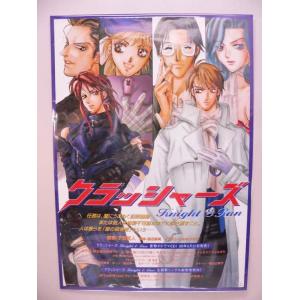 （ポスター） クラッシャーズ　ＣＤ販促用Ｂ2サイズポスター【中古】