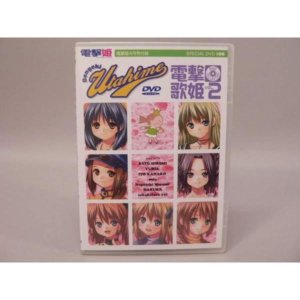 （DVD） 電撃歌姫　VOL.2　電撃姫4月号付録　/ SPECOAL DVD 6【中古】
