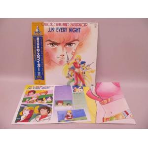 （LP） 銀河疾風サスライガー２　ＪＪ９　ＥＶＥＲＹ　ＮＩＧＨＴ ／ポスター付　／　ＬＰレコード｜tokagey