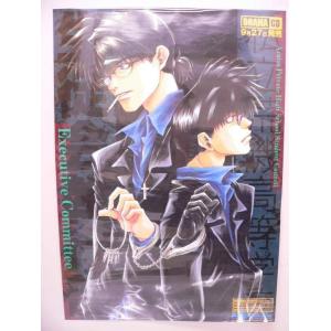 ポスター） 劇場版 爆竜戦隊アバレンジャー／B2サイズポスター