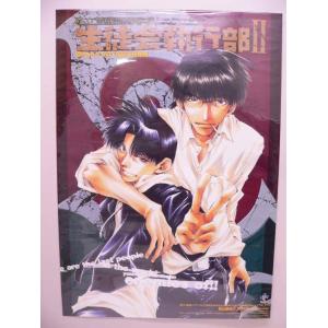 ポスター） アイドル伝説えり子 BEST HIT VOCAL／B2