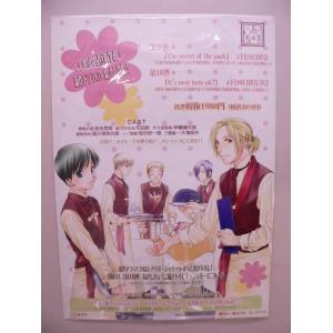 （ポスター） Ｃａｆ’ｅ吉祥寺で　CD告知用　その５／ねぎしきょうこ　Ｂ２サイズポスター【中古】