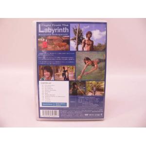 (DVD) 中河内雅貴 「Flight Fro...の詳細画像1
