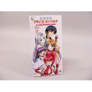 （SCD） 電脳戦隊ヴギィ’ズ・エンジェル　もっともっとＲａｄｉｃａ　Ｆｉｇｈｔ！／恋のプログラム　...