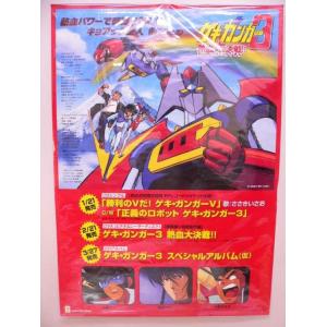 ポスター） 白薔薇のなまえ〜ハイパー・ジュエリー・スピリッツ