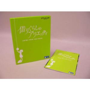 Blu-ray） 妖狐×僕SS 全7巻セット ＜完全生産限定版＞【中古
