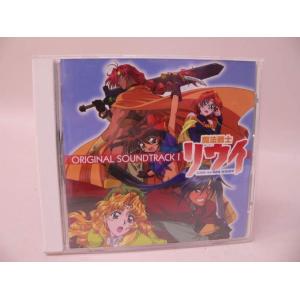 （CD） オリジナルサウンドトラック 魔法戦士リウイ 1【中古】