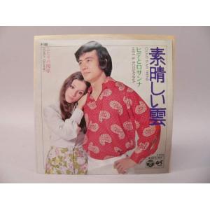 LP） 装甲騎兵ボトムズ BGM集 VOL．3 ／ポスター付 ／ LP