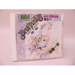 CD） 宇宙戦艦ヤマト オリジナルBGMコレクションシリーズ1 宇宙戦艦