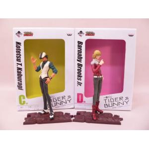 （toy） 一番くじ「TIGER＆BUNNY−side TIGER−」C賞「鏑木・T・虎徹フィギュア...