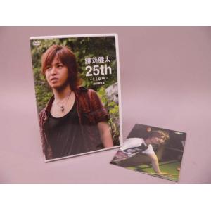 （DVD） 鎌苅健太25th −flow− ＜初回限定版＞【中古】