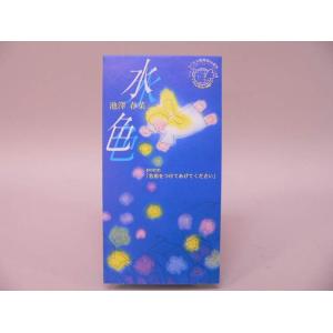 （SCD） 池澤春菜 水色／名前をつけてあげてください（朗読詩）　シングルＣＤ【中古】