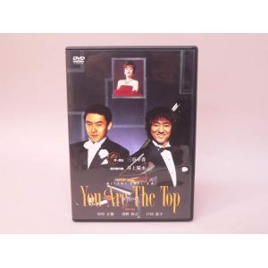 （DVD） You Are The Top 今宵の君【中古】