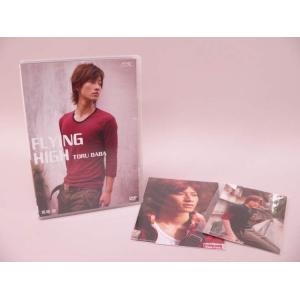 （DVD） 馬場徹 FLYING HIGH【中古】