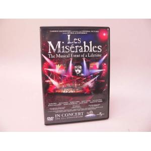 （DVD） レ・ミゼラブル 25周年記念コンサート【中古】