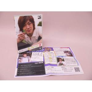 （DVD） 青柳塁斗 るックいッと３【中古】