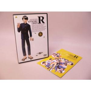 （DVD） 究極超人あ〜る【中古】