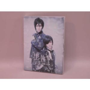 （DVD） ミュージカル黒執事 千の魂と堕ちた死神＜初回仕様限定＞【中古】