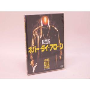 （DVD） ネバー・ダイ・アローン【中古】