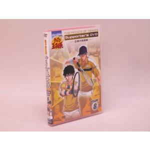 （DVD） ミュージカルテニスの王子様 Supporter's DVD  VOLUME8 −立海大附...